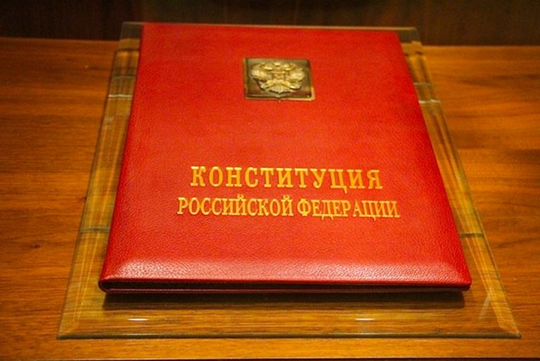   С Днём Конституции Российской Федерации, дорогие дзержинцы!?